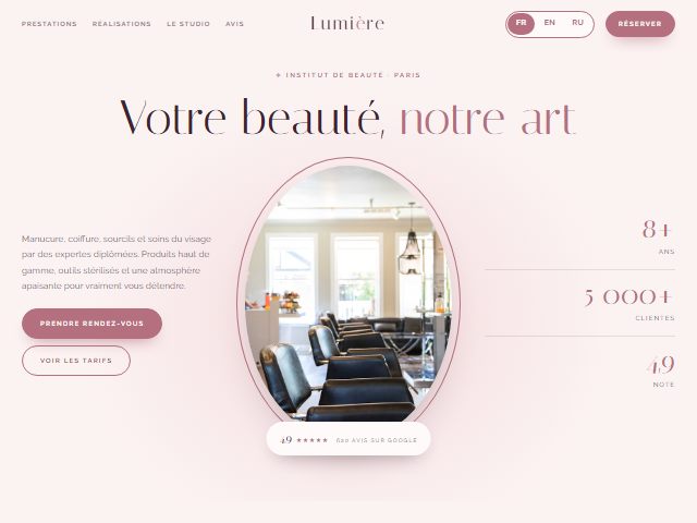 Lumière Beauty Studio: the top of the website